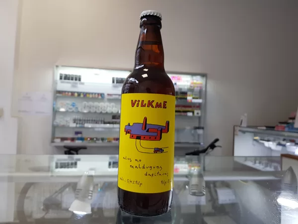 Malduguns Vilkme